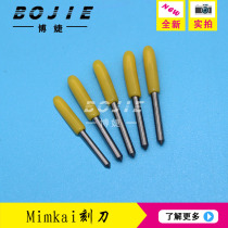 Bojie is suitable for MIMAKI photo machine carving knife 30 degrees 45 degrees 60 degrees engraving knife photo machine accessories