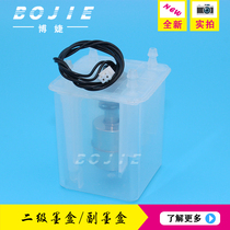 Extreme 3312 inkjet ink bottle air cartridge 33VC Honghua 330 secondary ink cartridge inkjet printer accessories