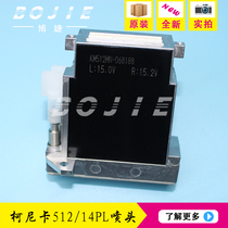 Konica Konica 512 14PL solvent nozzle inkjet printer flatbed printer nozzle KM512MN