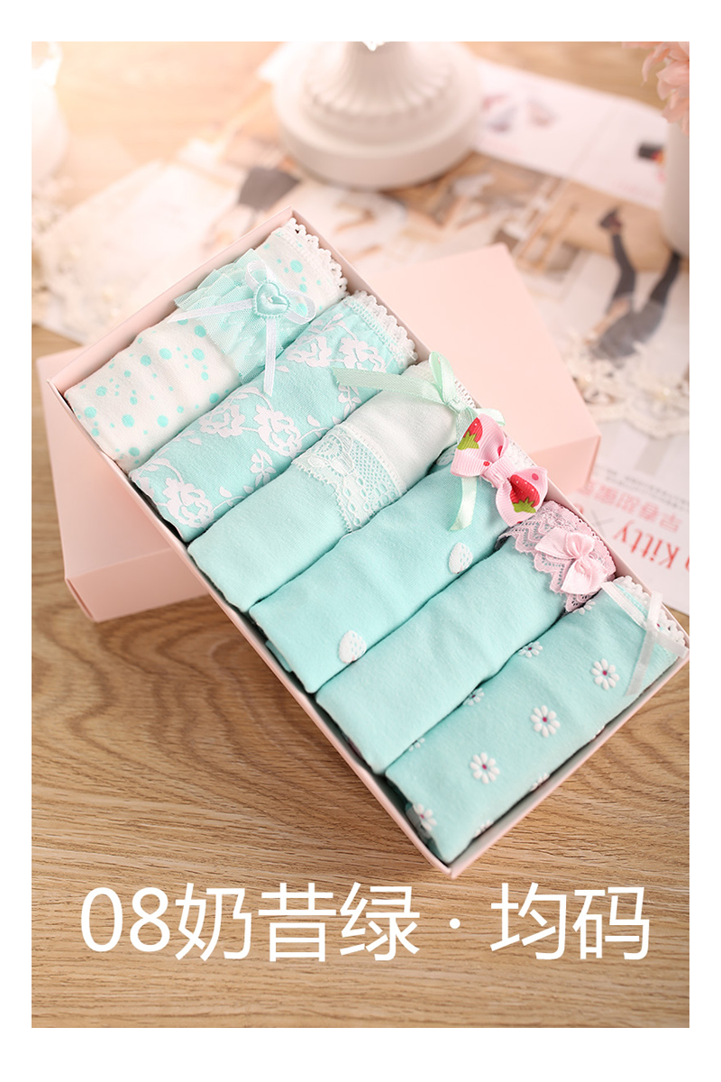 [sáu tải] hộp quà tặng đồ lót bằng vải bông cho nữ bộ quần áo cotton cotton hoạt hình 20 nhóm tùy chọn đồ lot