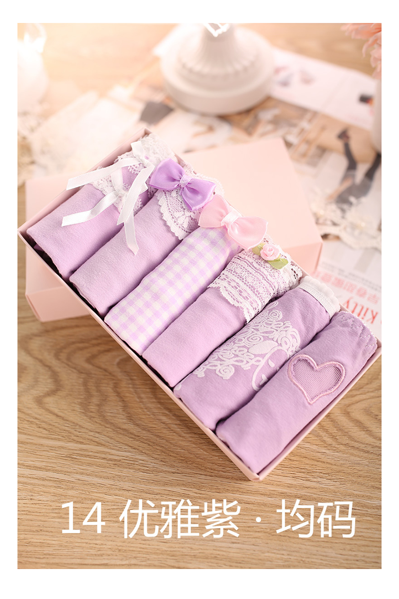 [sáu tải] hộp quà tặng đồ lót bằng vải bông cho nữ bộ quần áo cotton cotton hoạt hình 20 nhóm tùy chọn đồ lot