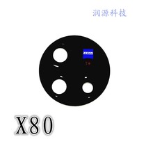 Ry is suitable for VIVO X80 pro camera lens glass V2183A 85A 86A rear camera mirror