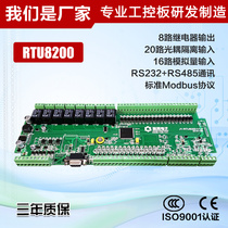 RTU8200 Intelligent 8-way 250V10A 16-way optical partition 11-way 20MAAI 2-way AO MODBUSRTU protocol