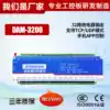 DAM3200 32 network switch relay module Serial control motor switch board wifi 232 485