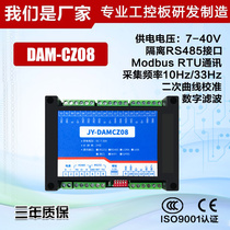 DAMCZ06 08 Modbus6 8-way load cell signal amplifier RS485 weight force module