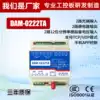 DAM0222TA Ethernet relay control board WiFi network control relay board TCP UDP protocol