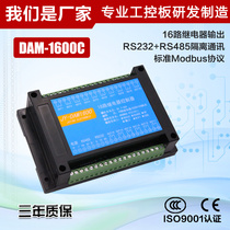 Juying Electronics DAM1600C 16-way control module Remote WIFI network control intelligent controller