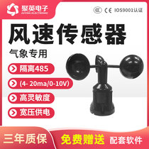 Outdoor wind speed transmitter sensor weather monitoring three cup anemometer bag RS485modbus wind speed and direction