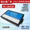 Four serial port server 485 232 422 Serial to Ethernet relay module full duplex simultaneous communication