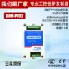 DAM-PT02 High precision multi-2 PT100 temperature acquisition module 485 thermal resistance temperature transmitter acquisition