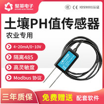 Soil pH sensor Soil pH sensor RS485 output 4-20ma transmission output