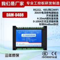 DAM0408D industrial-grade photoelectric isolation I O microcontroller serial controller 4 in 8 out 51 microcontroller master