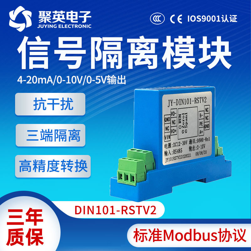 1 in 1 out of 2 out signal isolation transmitter 4-20mA0-10V converts direct current analog quantity allocation module-Taobao