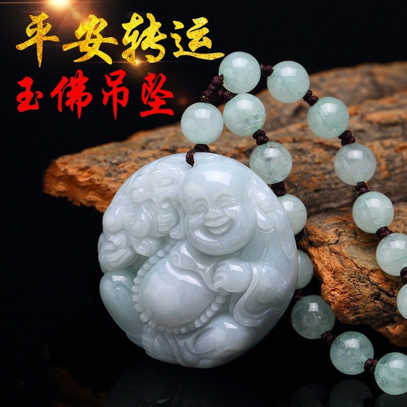 Natural jade Jade A goods Jade Buddha pendant Pixiu jade jade lady necklace Large jade pendant Maitreya Buddha