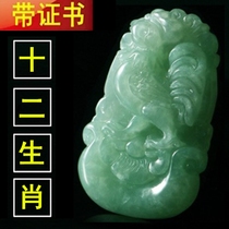 Jade Emerald Xiaojan Hangyu Hangyu Dragon Snake Horse Cockey Pork jade plug pig pig piece hanging pin