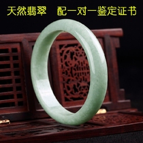 Jade bracelet Emerald jade bracelet female Burmese natural A cargo jade jade jade weapon shallow green flower bracelet