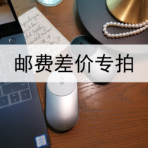 Special for postal fee difference (it is forbidden to use coupons for gold coins)