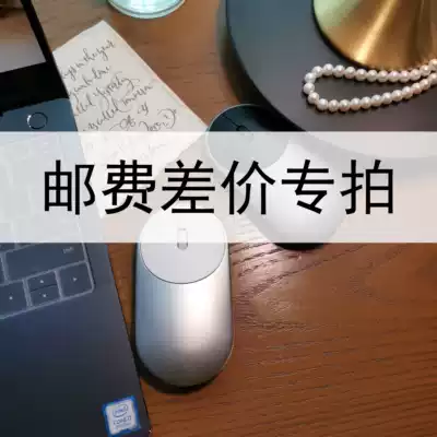 Special for postal fee difference (it is forbidden to use coupons for gold coins)