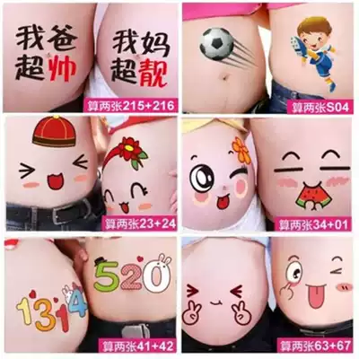 Take pregnancy photos, belly stickers, pregnant women, belly stickers, pregnant mothers, take pictures, big belly stickers, cute photo props, 3D funny stickers