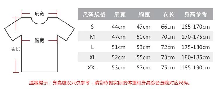 Đồng phục bóng rổ Tay áo ngắn cotton Đội bóng rổ nam Trung Quốc Đội tuyển quốc gia Guo Ailun Bộ quần áo bóng rổ có thể được tùy chỉnh 	quần áo bóng rổ cho bé trai