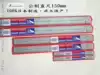 SHINWA AFFINITY PENGUIN HIGH PRECISION JIS STEEL RULER 300MM MALE IMPERIAL STAINLESS STEEL RULER STEEL RULER 150MM