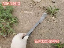 Hao Ji new vegetable shovel vegetable garden Garden Garden Vegetable weeding planting flower transplanting seedlings digging wild vegetables small shovel blacksmith hand forging