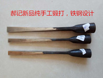 Hao Ji Spring Steel woodworking grinding tools new Chisel wood pure hand forged flat chisel clamp steel chisel