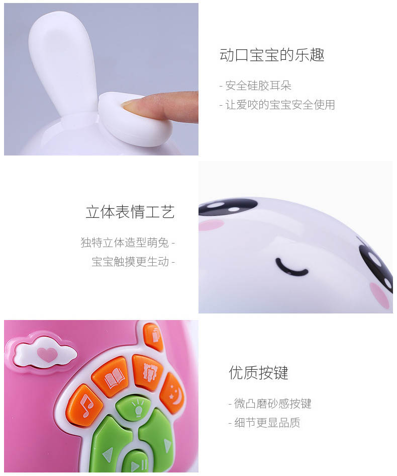 Thông minh giáo dục sớm câu chuyện máy và âm nhạc thỏ kho báu 8G tải về WIFI đồ chơi trẻ em trẻ sơ sinh WeChat 0-3 tuổi 6 tuổi robot thông minh đa chức năng