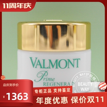 Counter Valmont Farman lift efficiency regeneration 2 activation cream 50ml repair sensitive large dry skin