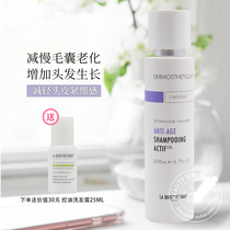 Beis la biosthetique Nourishing Fufu Shampoo Strong Hair Root Lady Hair Hair Hair Hair Hair Shampoo