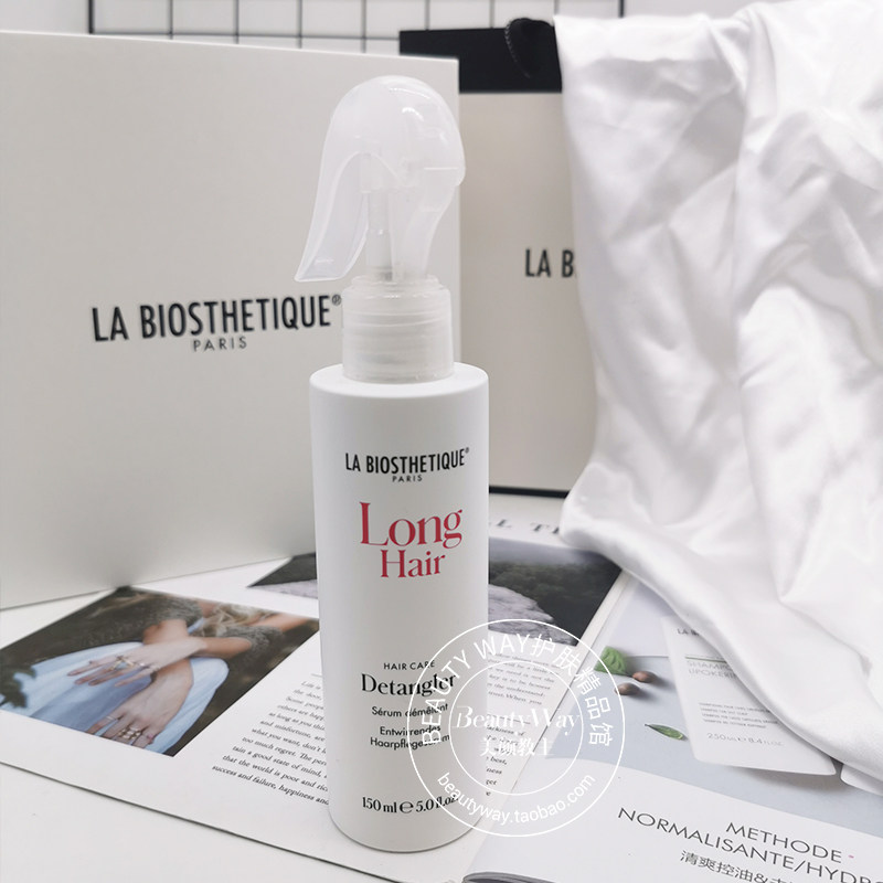 Beyce smoothing hair care essence spray 150ML repair dry and improve frizz moisturizing smooth no rinsing