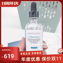 Counter Like Duke vitamin B5 moisturizing gel 55ML large package Moisturizing Essence