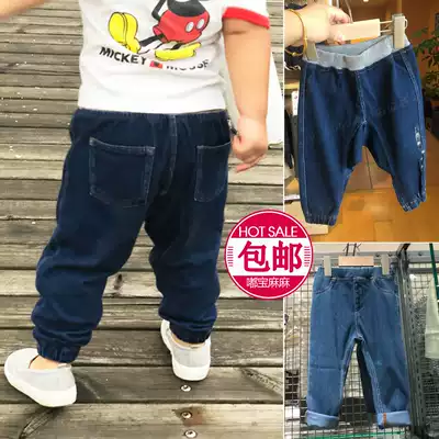 Japan muji muji baby baby comfortable big pp butt jeans spring and autumn soft long pants