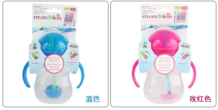 Cốc ống hút munchkin Mỹ đầy đủ niềm vui bé khỏe mạnh tập uống cốc trẻ em có tay cầm cốc chống rò rỉ cốc - Cup / Table ware / mài / Phụ kiện