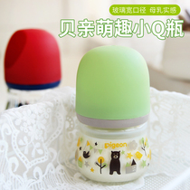 Japan Bei pro-limited glass bottle wide-caliber breast milk real anti-flatulence 80 160ml newborn bottle