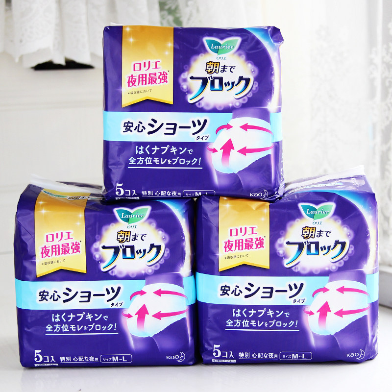 Japanese Flowers King Peace Of Mind Pants Three Packs Combination Fun and Elegant Night With Sleeping Pants Aunt Towels Tampon Pants Type Sanitary Cotton