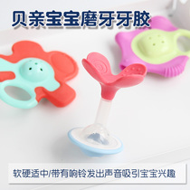 Japan Bei baby Silicone flower tooth tooth fixer Bell grinding tooth bite glue 3 months