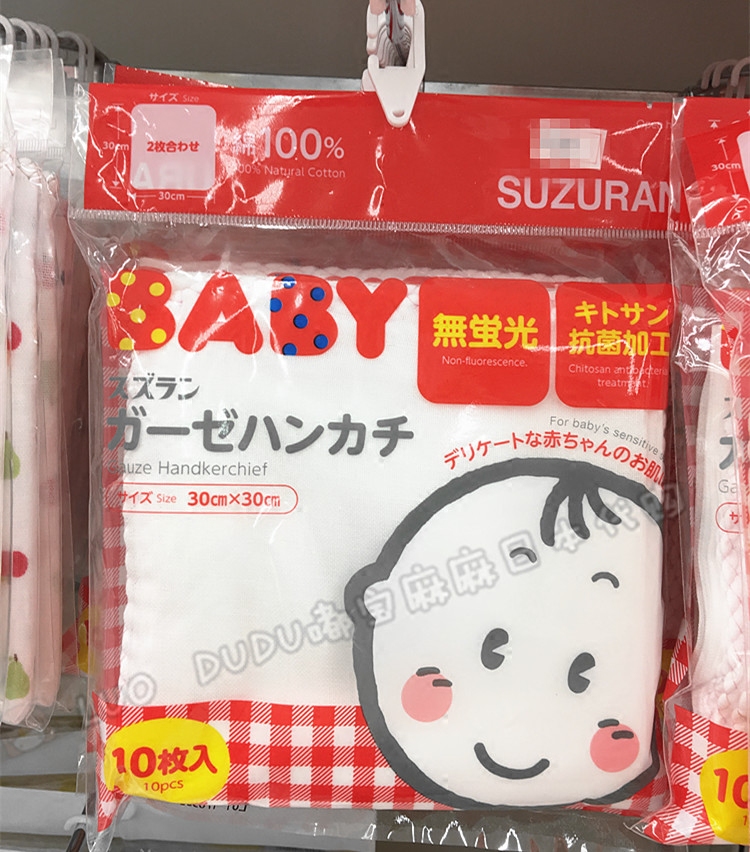 Japan Nishimatsuya 10-piece double gauze face towel Cotton saliva towel Mouth towel No fluorescent no bleaching