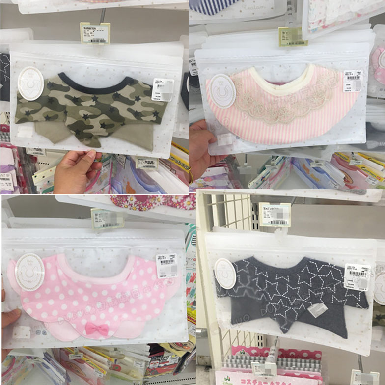 Japan babybib baby baby enclosure pocket small princess gentleman Children's food Eating Around Pocket 360 ° Surrounding Pocket