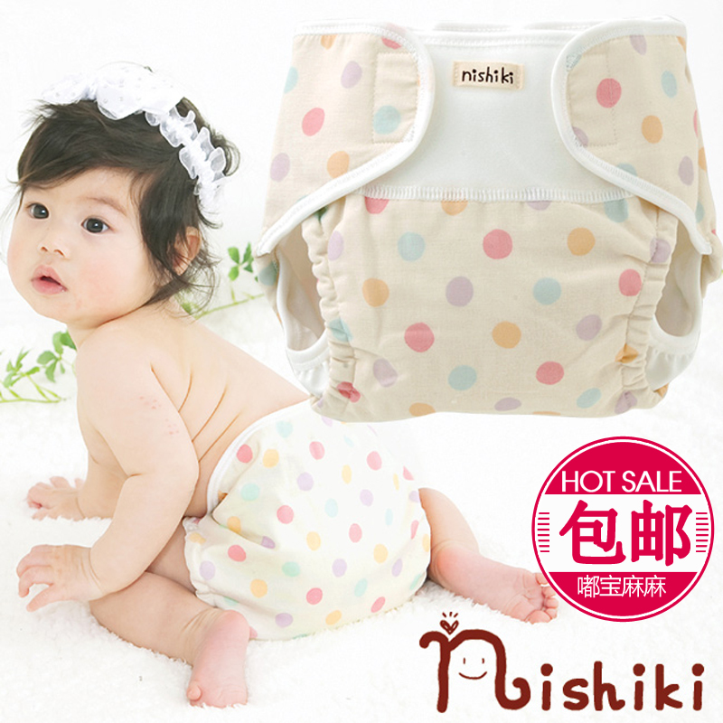 Special clearance Japanese Nishimatsuya light and breathable newborn diaper pants nishiki baby diaper pants