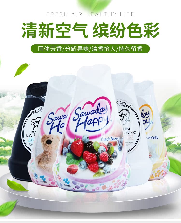 viên vệ sinh máy giặt Nhật Bản Kobayashi tủ quần áo hương liệu rắn trong nhà lưu trữ trong phòng xe hơi làm mát không khí nước hoa khử mùi - Trang chủ nước lau sàn