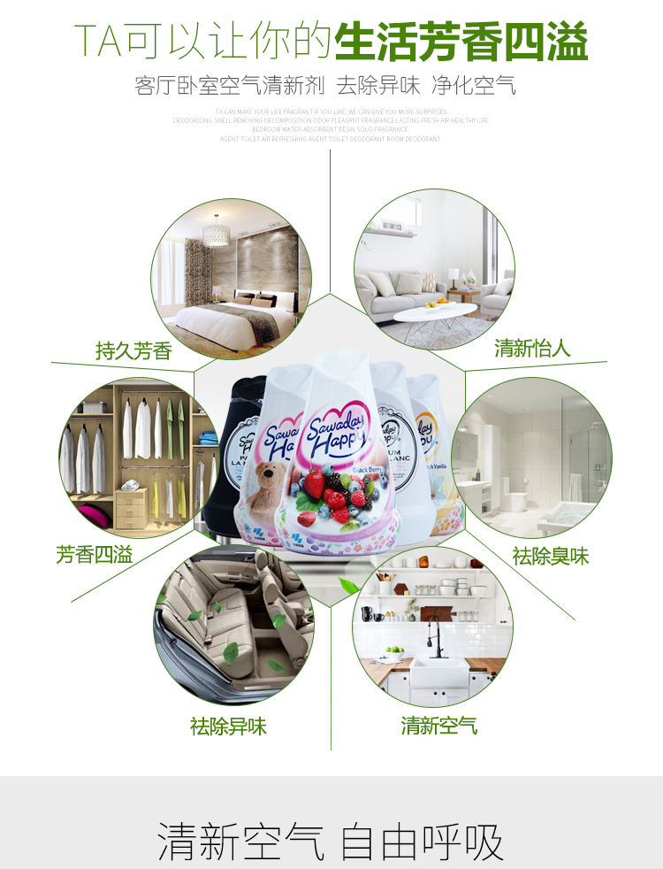 Nhật Bản Kobayashi tủ quần áo hương liệu rắn trong nhà lưu trữ trong phòng xe hơi làm mát không khí nước hoa khử mùi - Trang chủ viên vệ sinh lồng giặt