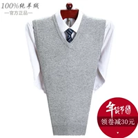 Ordos City 100% áo vest cashmere nguyên chất nam mùa thu đông áo khoác len nam trung niên