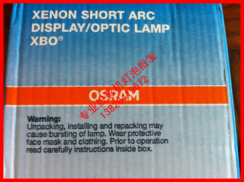 Bóng đèn Osram XBO 150W/CR OFR | Bóng đèn máy quang phổ