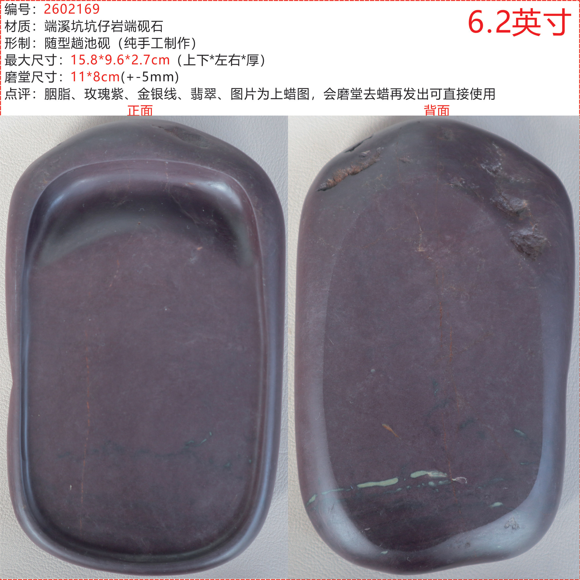 硯坑仔巖- Top 1000件硯坑仔巖- 2026年5月更新- 淘寶Taobao｜天貓Tmall