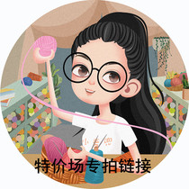 Matthew Clearing handle patch No. 1 wool handmade sweater scarf before the introduction to take a non-refundable