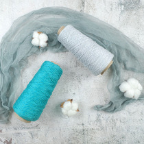 McDull wool tail yarn processing imported and exported silk cotton summer hand-knitted cotton thread real silk thread sweater short sleeve