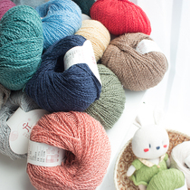 Yuan Zhixiao cotton children hand-knitted sweater cotton thread wave wool baby wool baby cotton thread