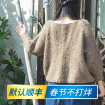 Yuanzhi Yunying Xiaoyun Mahai type cashmere felted retro one-shoulder loose pullover material bag handmade DIY