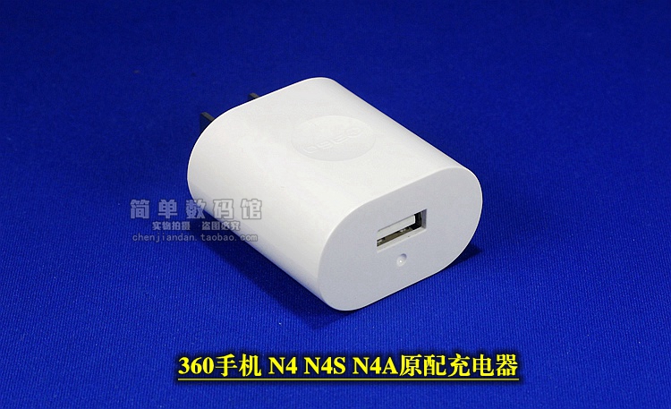 chargeur - Ref 1292411 Image 15